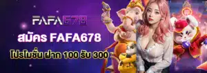 fafa678 - fafa678-th.info