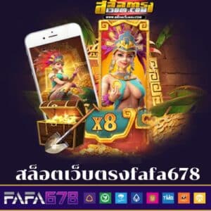 slot-fafa678-fafa678-th-info